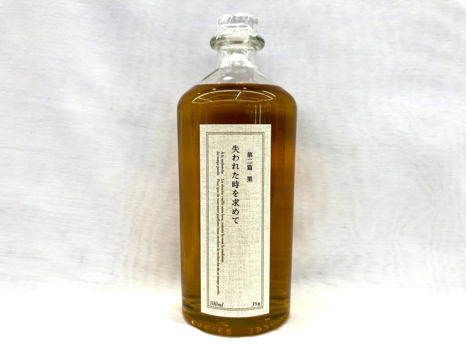 【スピリッツ】失われた時を求めて 第二篇 栗 700ml