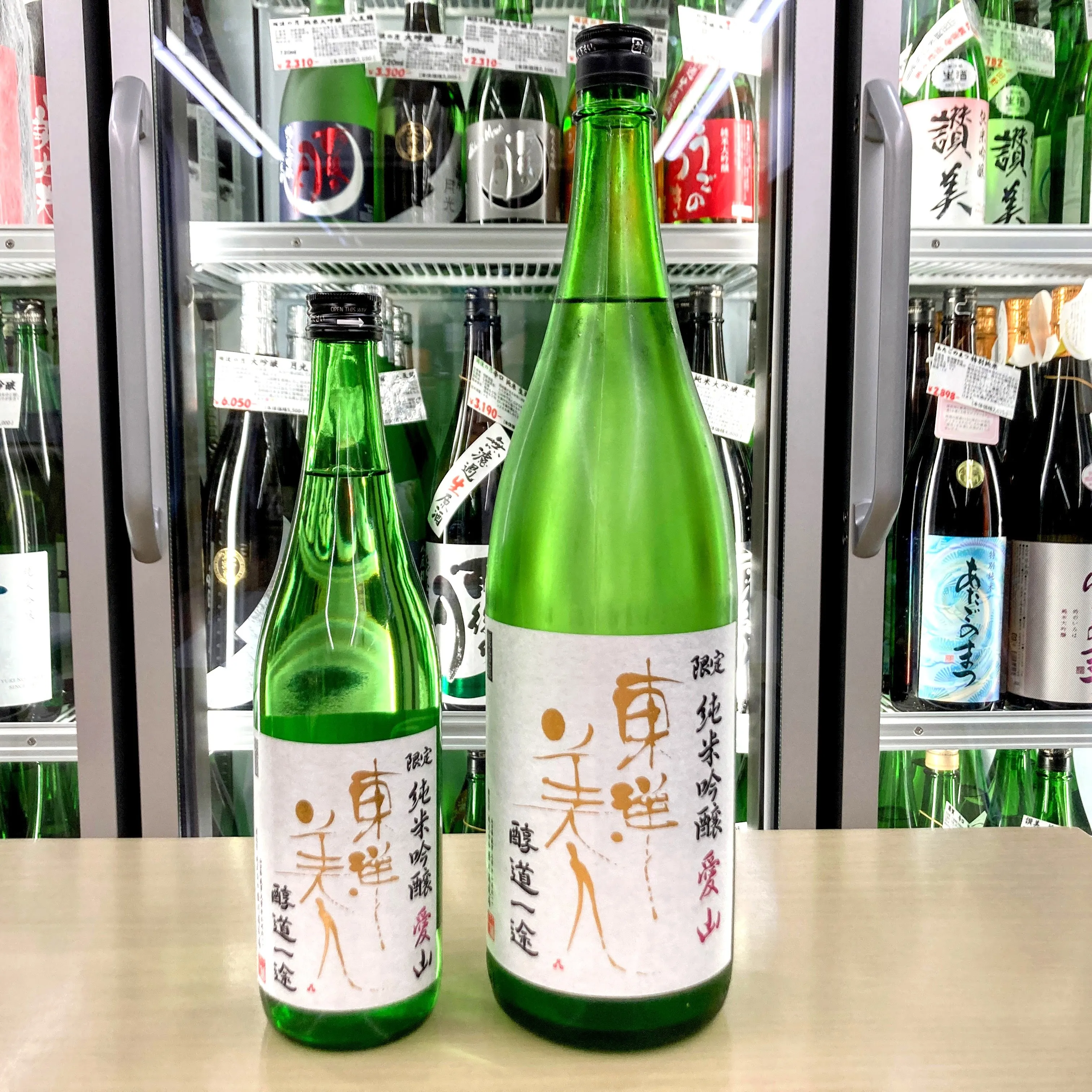 東洋美人の純米吟醸「愛山」は、日本酒を楽しむ際にぜひ取り入れ...