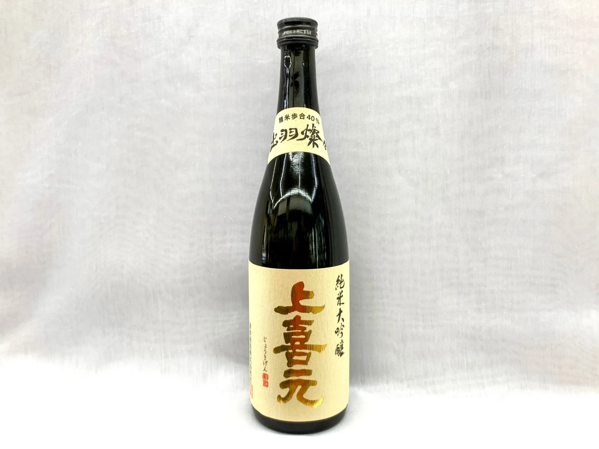 【日本酒】上喜元 純米大吟醸 出羽燦々 720ml