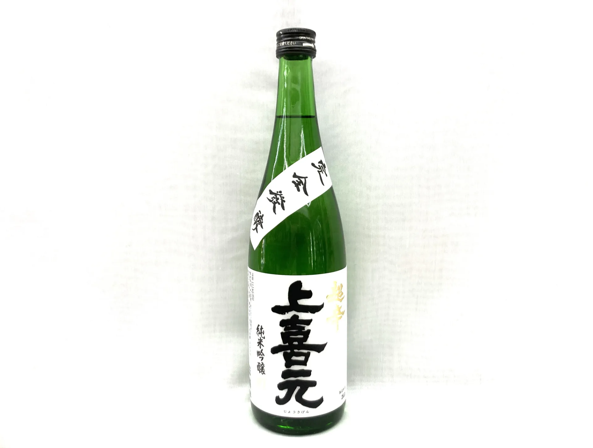 【日本酒】上喜元 純米吟醸 超辛 720ml