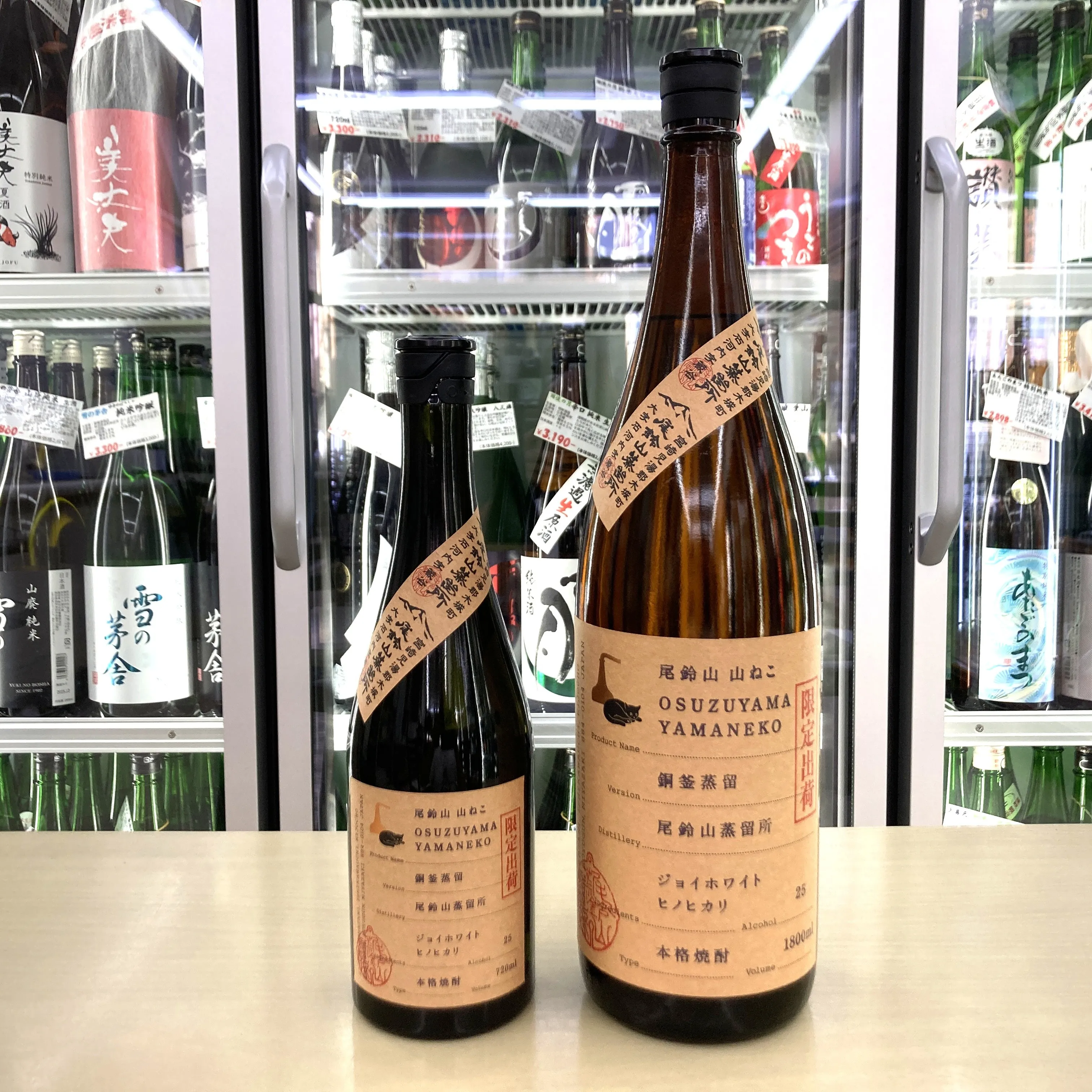 宮崎県の尾鈴山蒸留所が手がける限定芋焼酎「山ねこ 銅釜蒸留」...