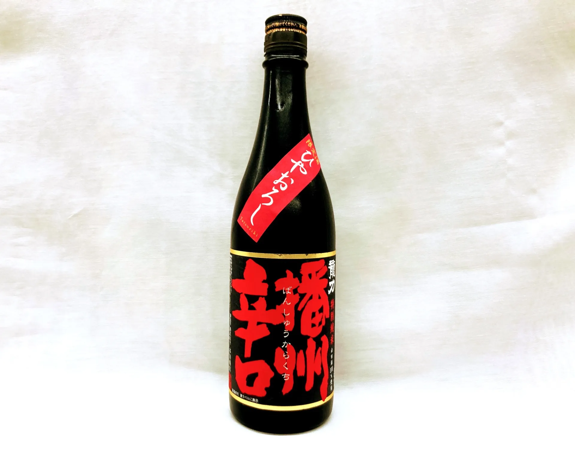 【日本酒】龍力 特別純米 播州辛口 ひやおろし 720ml